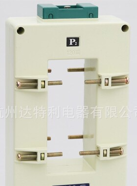 杭州达特利LMK3-0.66BH1y20III型低压电流互感器电流测量电能计量