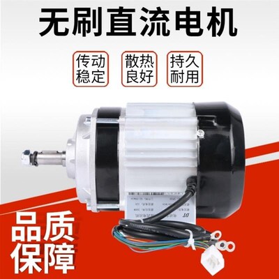 三角皮带轮A型单双槽48V6s0V500W800W永磁直流无刷减速电机设备改