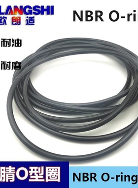 丁腈11500o形圈 18 160密封圈y型圈0橡胶o型圈   线径19155 701