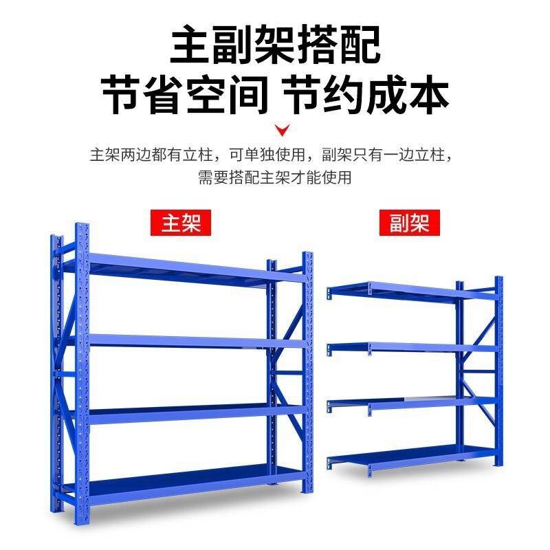 轻型中型仓储货j架高承重仓库置物架物流快递架层板可调节储物架