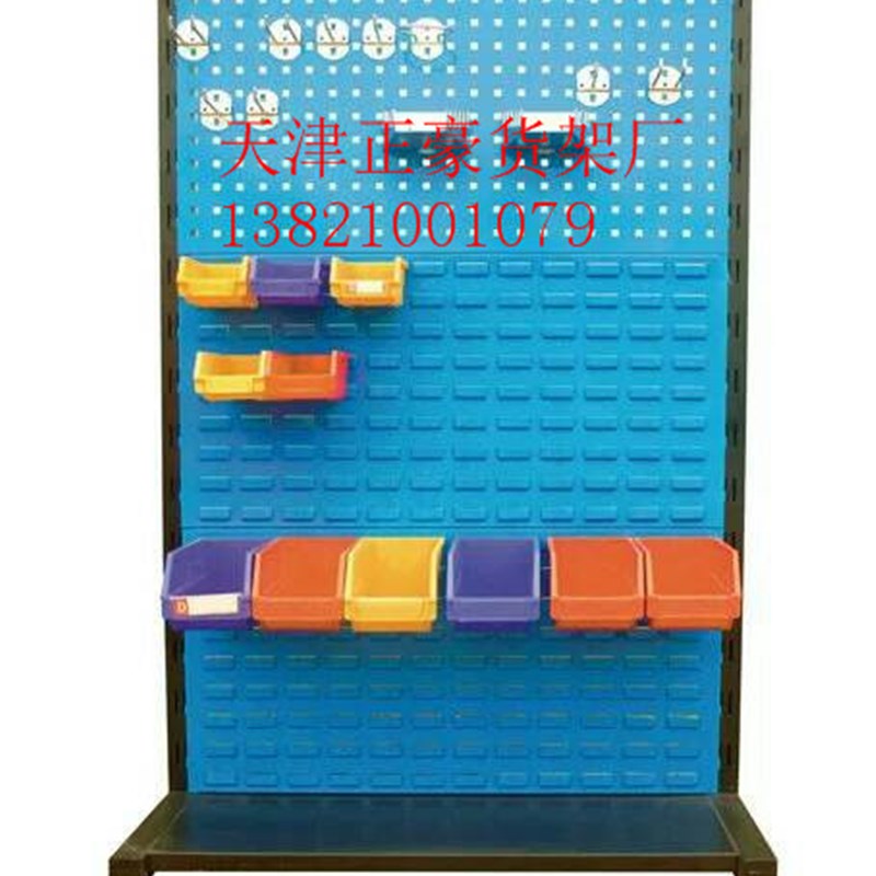 正豪物料整理架挂板架工具架五金工具架L单面方孔挂板挂钩物料架