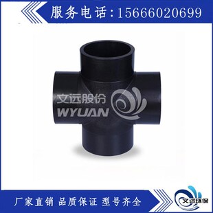 dnB1200各种规格口径齐全直发山东 dn20 pe热熔管件