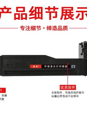 奥西适用惠普W1335A/335X粉盒wMFPM438nM442dn覆印机墨粉盒M443nd