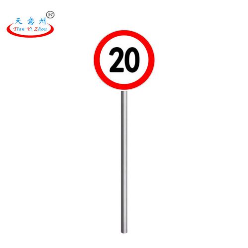 天意州道路交通指示标识铝反光标识牌(F20)直径80(带2.5米地