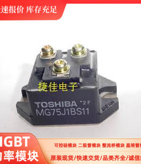 MG150J1BS11 MG10p0J1BS11 MG75J1BS11 MG50J1BS11 现货