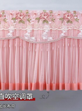 空调直吹挡风帘月子防风罩通用挂机E家用喜庆红色防尘保护套空调