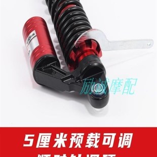 电动车009后减震摩托男装 踏板车C油压液压舒适软气囊后弹簧避震器