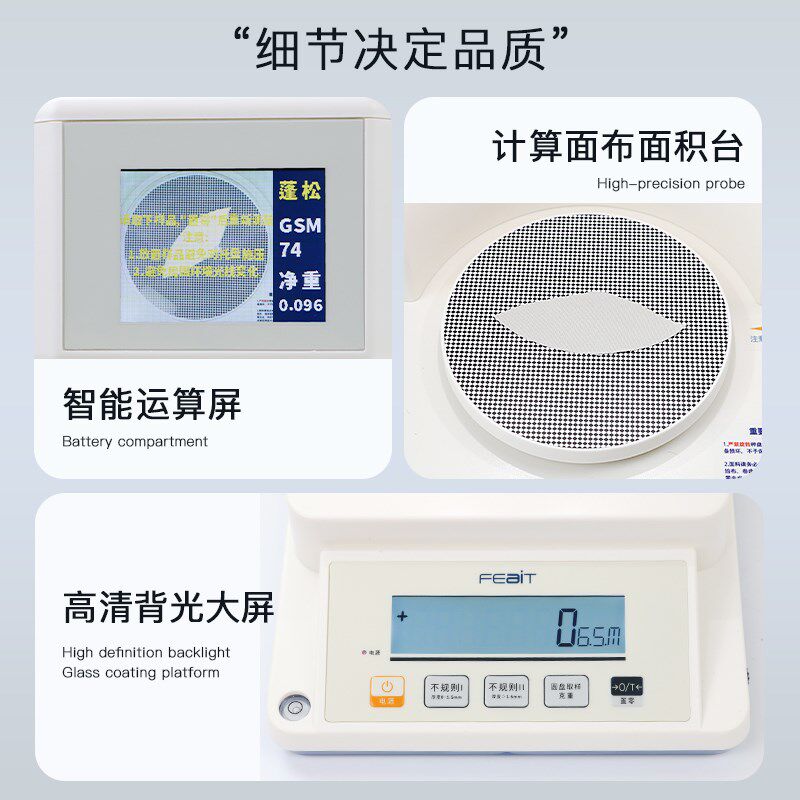 布料取样布眼智能克重仪面料克重圆盘纸张取样Q手压取样器纺织天