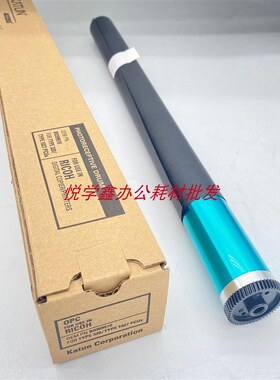 适用 理光 AF 1018 1p022 1027 1032 2851 3351 感光鼓 凯顿鼓