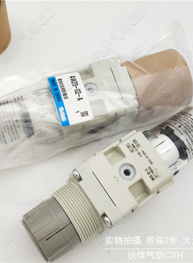 过滤器减压阀AW30-03/B/C/E/G/H/BC/BG/CH/CIG/GH/CGH/BCG-2/-R/-