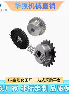 链轮 VLK11-60-10 11 12 13 14 15-D20 D22 D25 PD28 D30 D32 D35