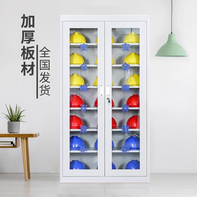 神都 安全帽存放柜安全帽柜工地车间安全头帽放置柜安全Z帽存放架