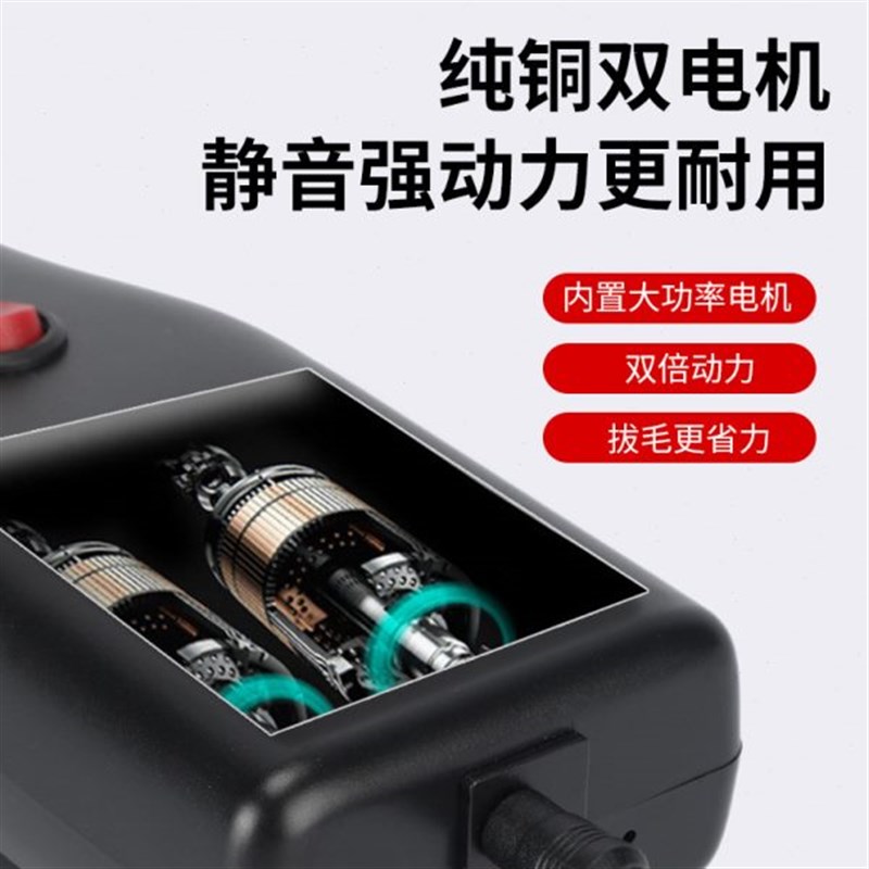 电动拔毛神器手持充电脱毛机鸡毛鸭毛鹅毛家用S鸡鸭鹅自动拨毛器