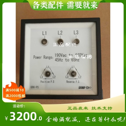 SFAIFg上海自一正负电压显示表Q96-PS