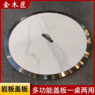 铁锅炖大灶e台烟罩地锅鸡灶台盖板柴火灶转盘纯岩板盖板转盘锅盖