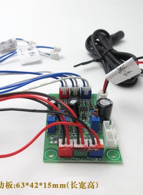 300mw-2000mw功r率可选 红光绿光蓝光RGB三色合成白光全彩激光模