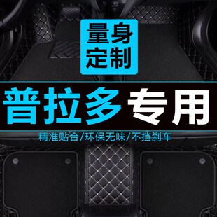 全包围汽车脚垫专用脚 200J6年款 普拉多霸道兰德酷路泽2004 2005