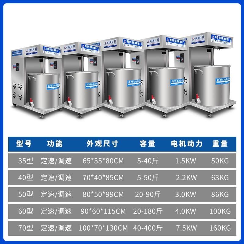 拌馅机商用鱼丸肉圆上劲机面糊瘦肉丸搅拌机包R子饺子馅打馅和馅,清洗/食品/商业设备,拌馅机,淘宝优惠券,粉丝福利购,淘宝优惠卷