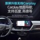 雪佛兰科沃兹 畅巡 开拓者创界无线caCrplay苹果手机投屏Hicar导