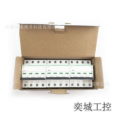 IC65N微型断路器A9F18401空气开关IC65NN 4P C1A漏电保护器