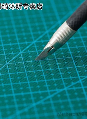 PVC A1 Self Healing Rotary Cutting Mat CKraft Quilting Grid