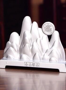 金山银山招财进宝摆件风水聚财家居装饰客厅玄关办公W室桌面工艺
