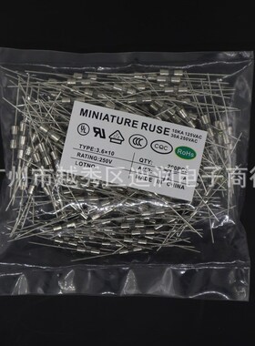 保险管 3.610mm带引线玻s璃保险管 慢断 T1A T2A T3.15A 4A 5A