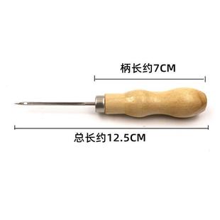 工具带孔直锥 纳鞋 底针上鞋 木柄锥子不锈钢尖钩针缝修鞋 钩针补鞋