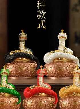 白色大理石,富贵吉祥蛇彩绘造像,元宝,十二I生肖山蛇,神秘女神崇