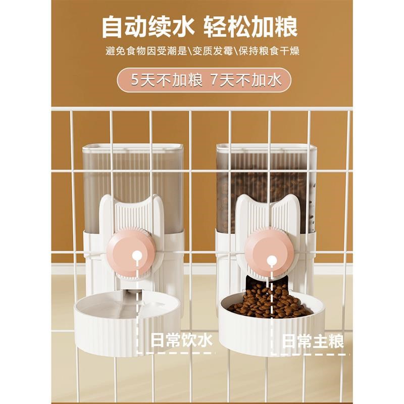 新品壁挂式自动l喂食器猫咪饮水机挂式大容量狗狗喂水器