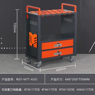 加工中心cnc数控转运刀具车工具车x柜BT30BT40BT50HSK刀柄架*