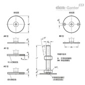 Elesa L40 水平支脚 Ganter伊莉莎冈特