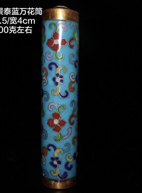 古玩旧藏清代g古董杂项黄铜纯手工制作传统玩具精致万花筒收藏品