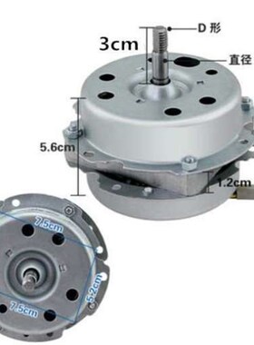 速发鸿运转页风扇配件电机KYT30-9B/L1 KYT5-30P/30A KYT2-2通用