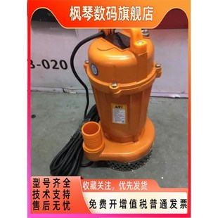 上海水泵50WQ10 0.75污水潜水泵排污泵0.P75kw380V铜芯电机