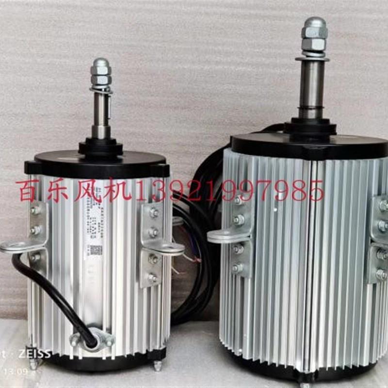 YLS130-750W-8P冷却塔风机电机中央空调外机散热风扇YS-550-6P 8P