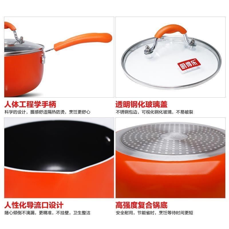 德国厨得乐汤锅不粘锅炖锅家用锅具燃气电磁炉V通用煲汤奶锅,厨房/烹饪用具,汤锅/汤桶/卤肉桶,淘宝优惠券,粉丝福利购,淘宝优惠卷