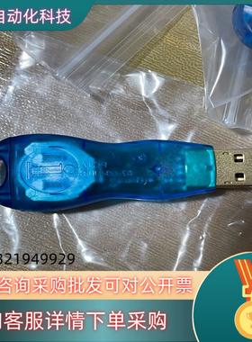 DS9490vB#余货还有4只