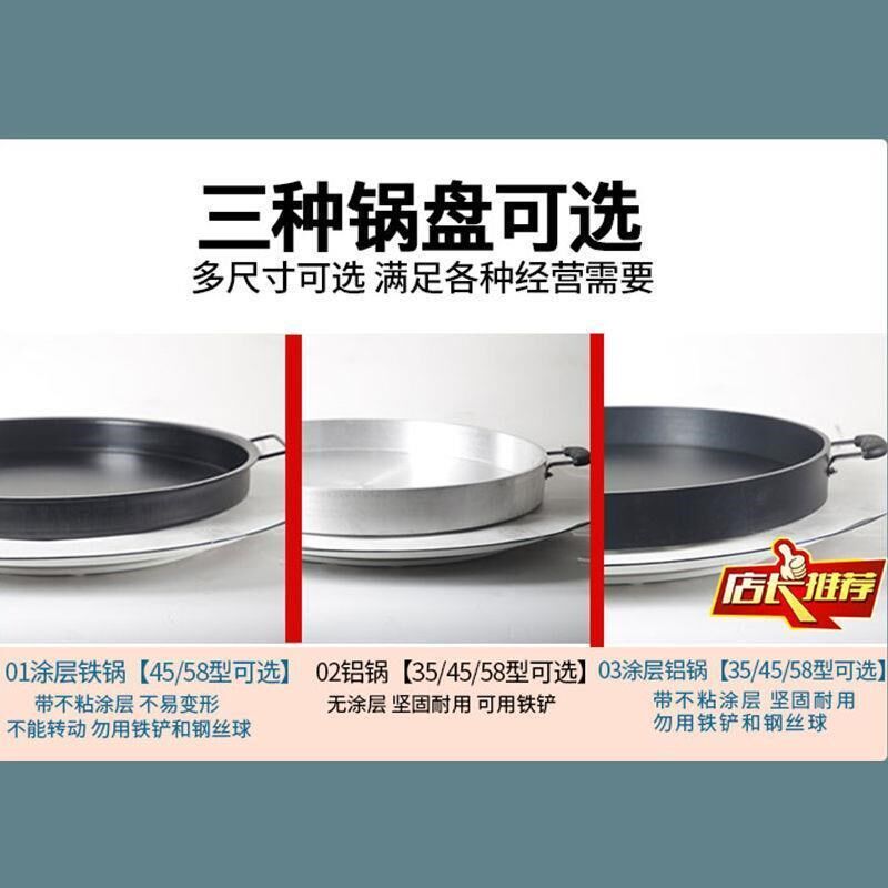 商用煎水煎d包饺子包炉锅煤气燃气电饼铛生煎包锅煎液化气机器烙