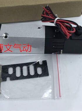 电磁阀PS143S 换o向阀PS142S AC220V DC21-26V