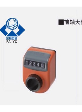 替代大型位置g显示器 DPRR/DPRL3/4/5/6