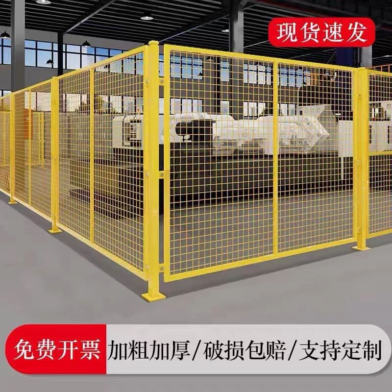 仓库车间隔离网工厂设备防护栅围栏移动隔L断铁丝网高速公路护栏