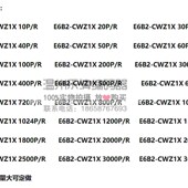 2048 CWZ1X E6B2 喷码 2048P 器 R差分编码 光电编码 机编码