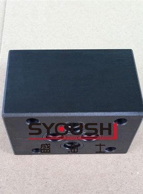 叠加式止逆阀dZ1S6T/A/P/D/C/B/E/F-1/2/3-30止回阀质保一年