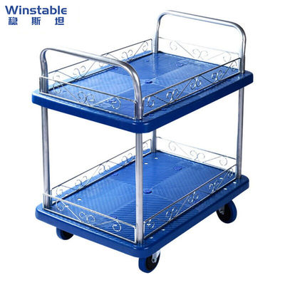 稳斯坦WST895k双层手推车平板车小推车工具车拣货车59X90两层带护