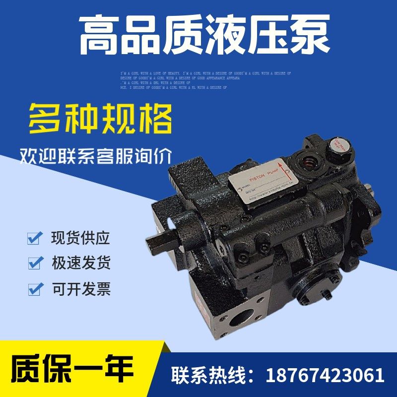 台湾油泵 V15A4R10X, Vv15A2R10X ,V15A3R10X变量柱塞泵