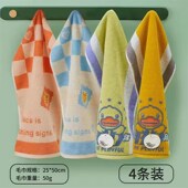 极速2022e新款 卡通儿童毛巾全棉纯棉宝宝洗澡专用洗脸幼儿园小毛