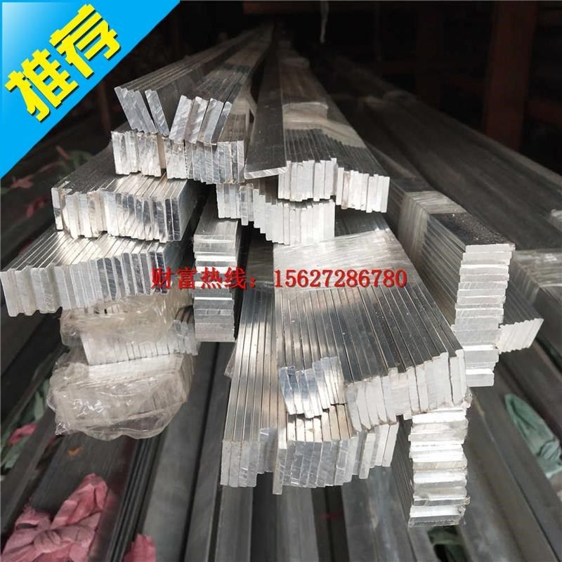 厂家//铝棒/铝板/合v金铝方/gL型材/R铝条条排铝扁条,金属材料及制品,铝材/铝型材/铝合金,淘宝优惠券,粉丝福利购,淘宝优惠卷