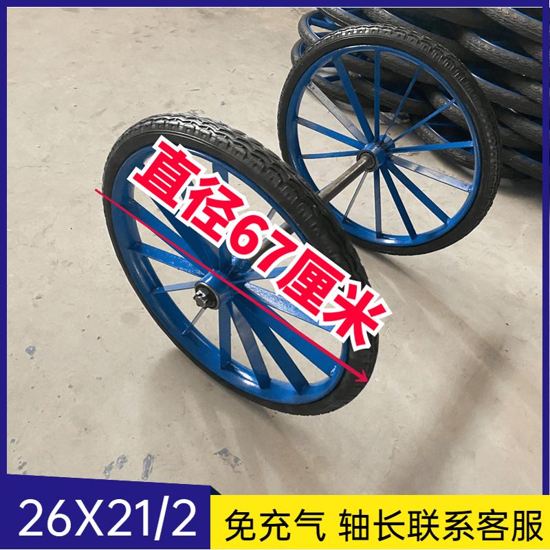 斗车钢圈26x2 1/2人力v劳动车手推灰斗车板车翻斗车加厚钢圈实心
