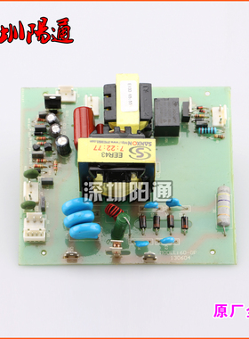 LGK/CUfT-60/70等离子切割机高频引弧板高压打火板线路板替换维修